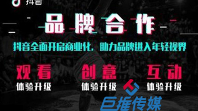 如何考察抖音代运营公司，从哪些方面出发？