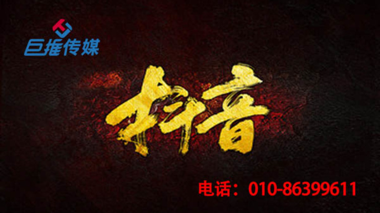 抖音代运营公司有哪些抖音矩阵的玩法？你是否略知一二？