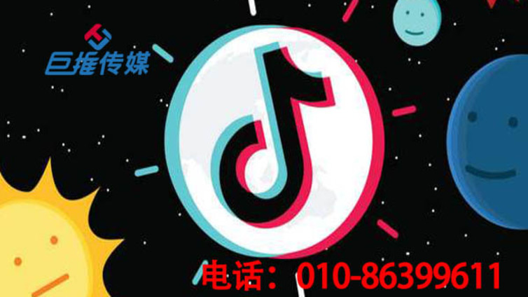 抖音代运营公司有哪些价位？