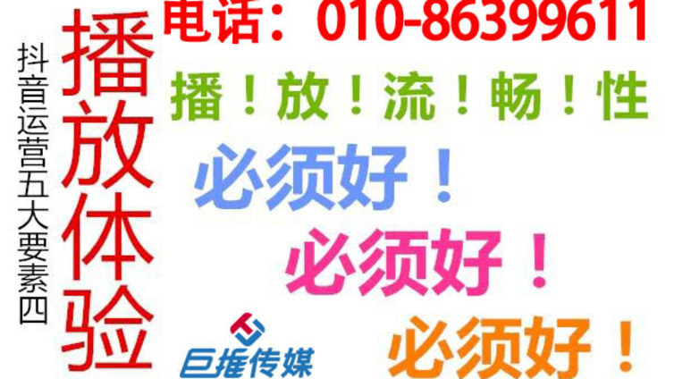 抖音代运营公司这六大要素决定了抖音怎么赚钱