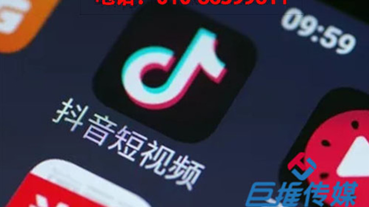 抖音代运营公司告诉你，抖音被限流怎么做？