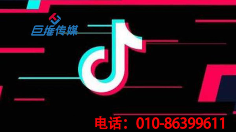 抖音代运营中是如何进行抖音直播的？