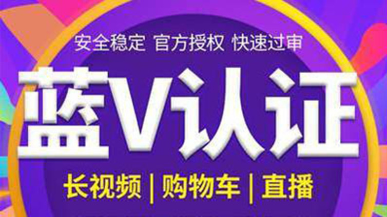 抖音代运营企业号的实用攻略？