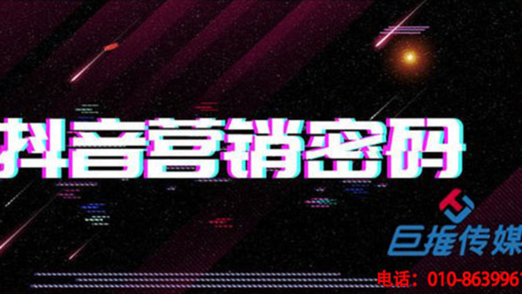 抖音代运营公司的基本流程？