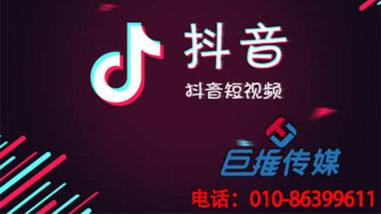 培训机构抖音代运营公司收费这么高靠谱吗？