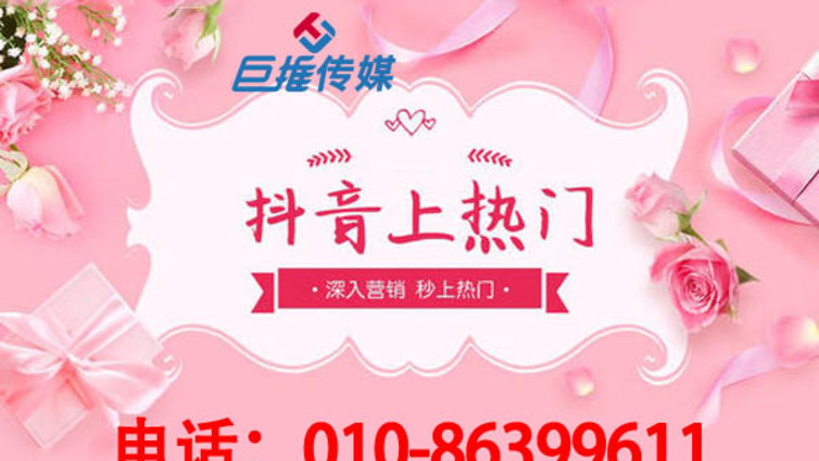 抖音代运营公司教你快速填写抖音企业认证，抖音企业认证资料填写教程详解
