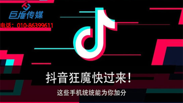 培训机构抖音代运营的收费形式是怎样的？