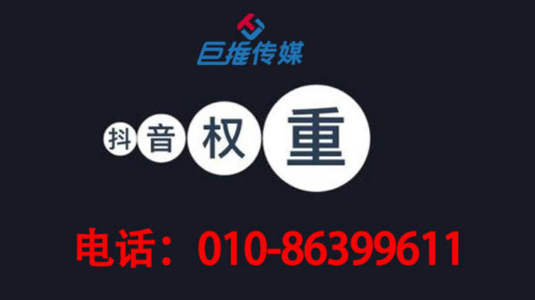 抖音代运营公司有哪些抖音短视频的见解？抖音短视频运营秘籍来了