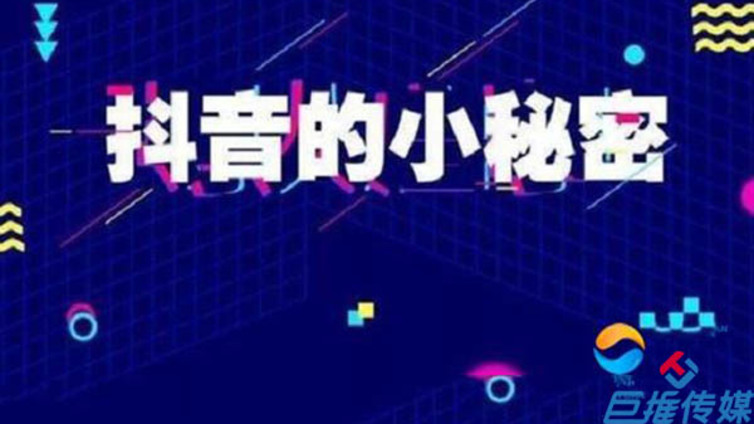 抖音代运营如何帮助购物中心带货，抖音带货必须要了解哪些问题
