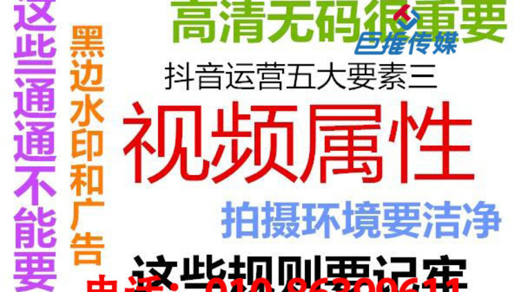购物中心行业抖音代运营公司是如何进行抖音蓝V认证，有哪些流程是什么