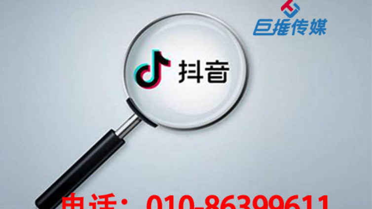 购物中心行业抖音运营方案策略技巧，知道一个你就是抖音大佬