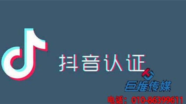 培训机构抖音代运营公司好吗？专业的代运营公司为您解答？