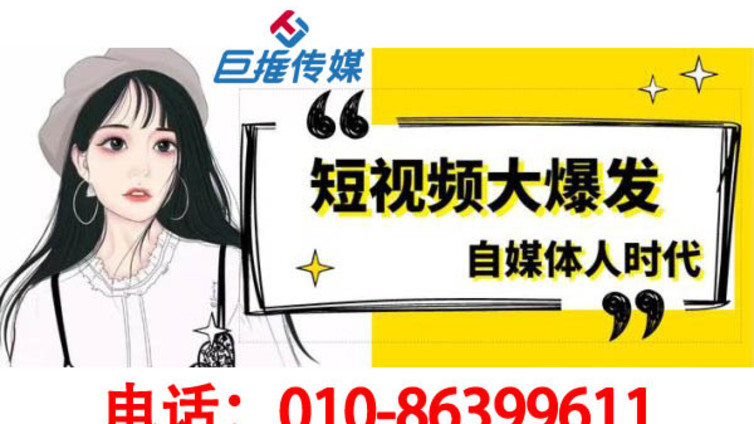 播放量上万的抖音代运营短视频，不懂这2点你就是抖音盲人