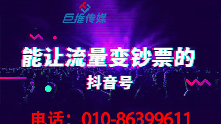 抖音代运营蓝V认证对时尚品牌用户管理有哪些功能技巧？