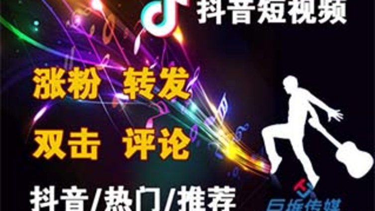 培训机构抖音代运营广告投放的小技巧？