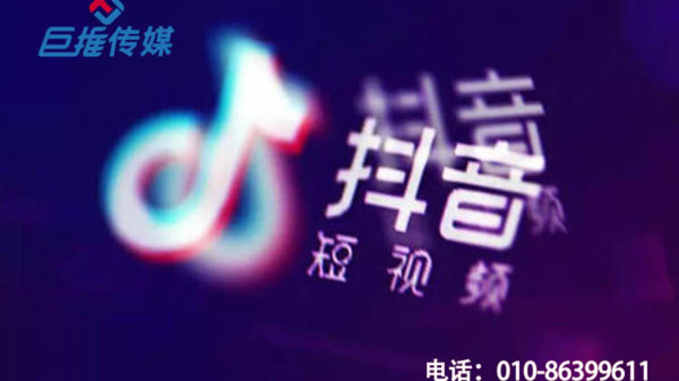 什么抖音代运营？时尚品牌抖音代运营有哪些内容