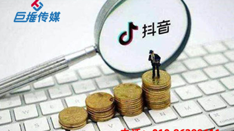 时尚品牌抖音代运营有哪些靠谱的抖音运营法则？你了解吗
