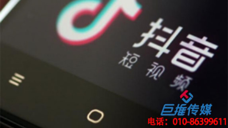 培训机构如何选择属于自己的抖音代运营公司？
