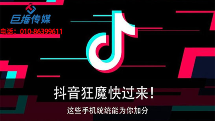 培训机构抖音代运营公司如何打造网红？