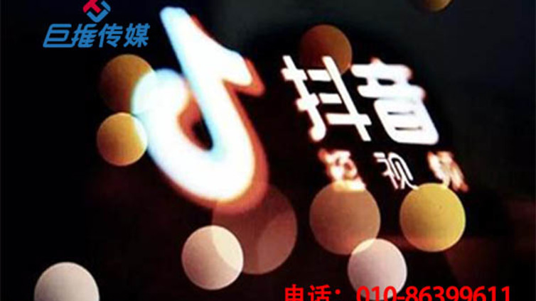 时尚品牌行业抖音新手怎么涨粉？抖音粉丝增涨办法