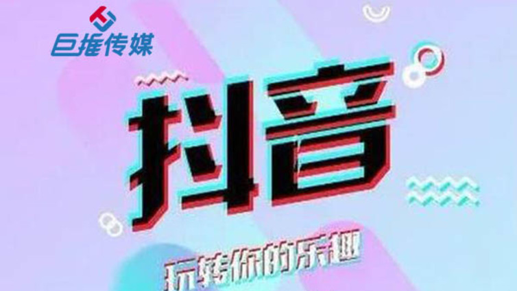时尚品牌行业选择靠谱的抖音代运营公司需要多少钱？