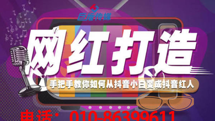 抖音代运营公司如何让时尚品牌行业抖音上热门?