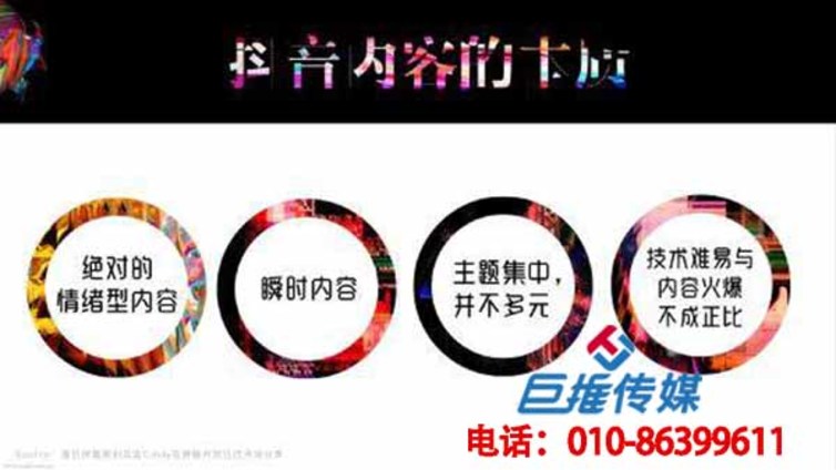 移民中介行业抖音代运营公司及抖音代运营方案设置哪家好？