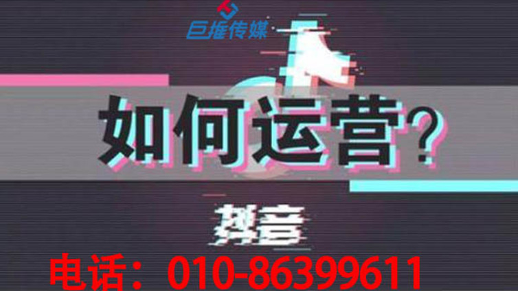 抖音代运营购买粉丝需要多少钱？购买的粉丝靠谱吗？