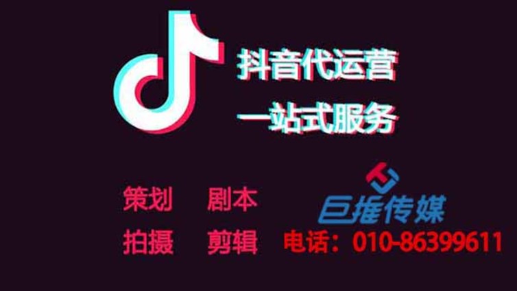 移民中介行业为什么要做抖音代运营？