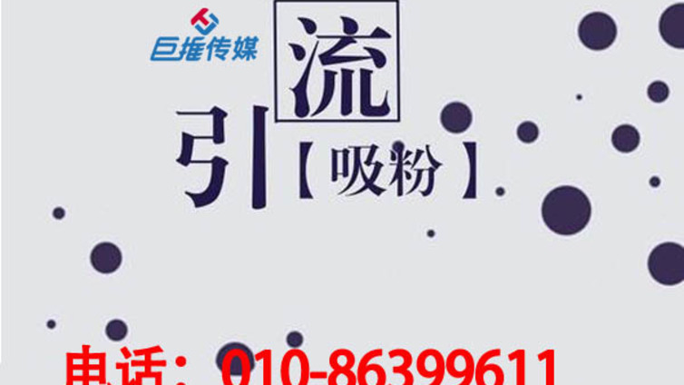 时尚品牌抖音代运营利用抖音盈利带货有哪些技巧？