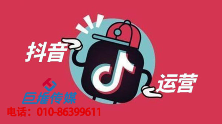 移民中介行业要如何选择抖音代运营公司？