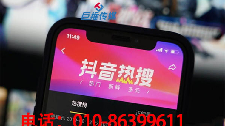 时尚品牌抖音短视频营销推广应该注意事项有哪些？