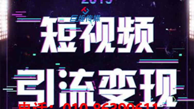 时尚品牌行业抖音热门运营技巧及操作方法?