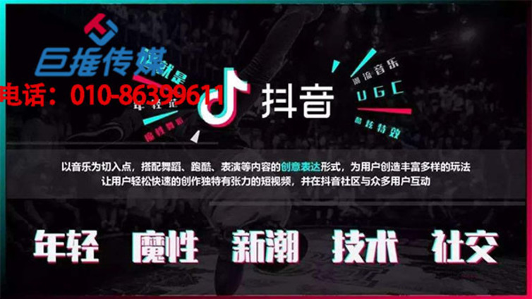 抖音短视频代运营用这招涨粉引流，移民中介行业抖音代运营多少钱？