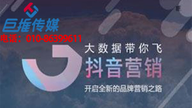 移民中介行业抖音代运营公司是怎么收费的？