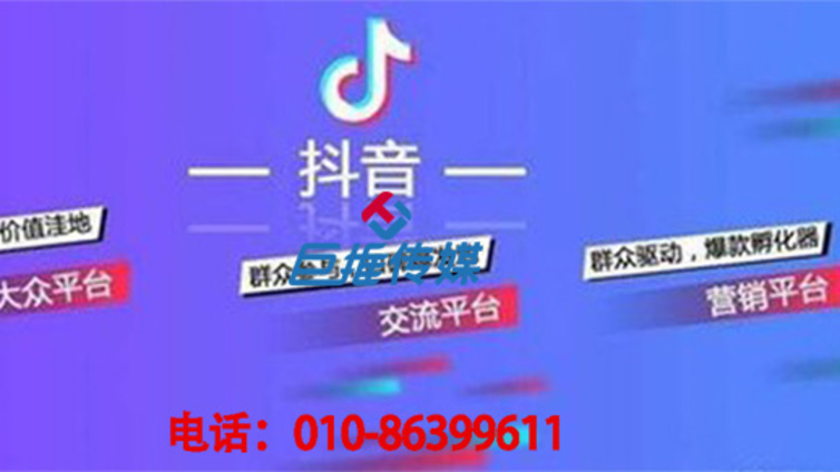 移民中介行业关心的抖音代运营费用来了？
