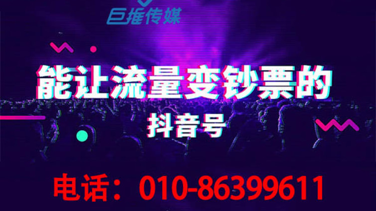 播放量会带给装修公司哪些收益？ 抖音代运营如何提升播放量？