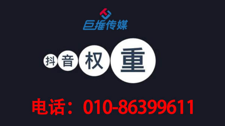抖音代运营公司为装修公司上热门提供了哪些攻略？