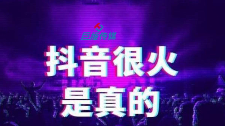 抖音代运营如何提升装修公司抖音播放量？有哪些技巧