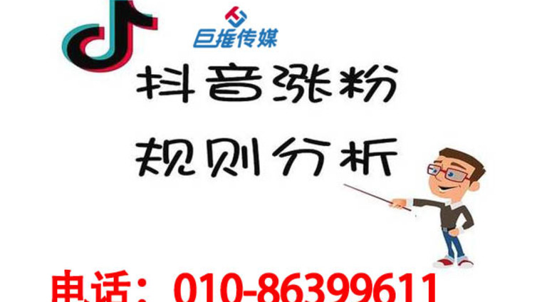 抖音热门歌曲对于装修公司抖音代运营有哪些影响？