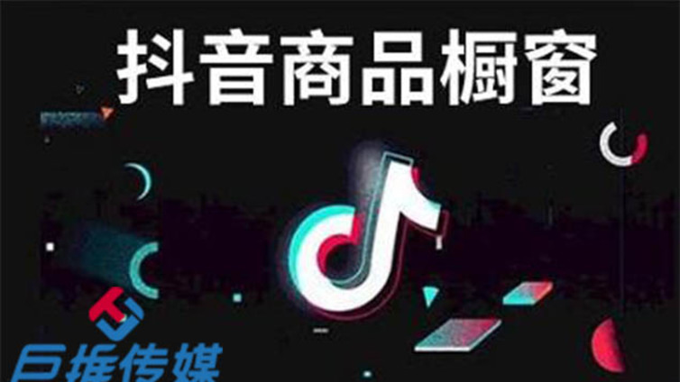 在抖音代运营行业中有哪些成功的案例？