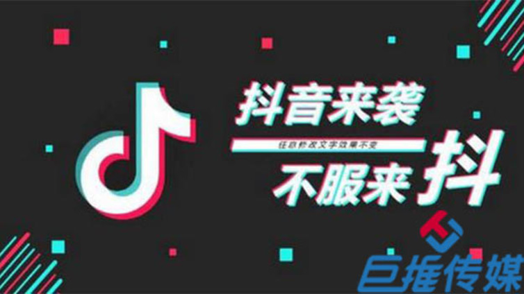 母婴行业抖音代运营公司有哪些靠谱的服务内容？