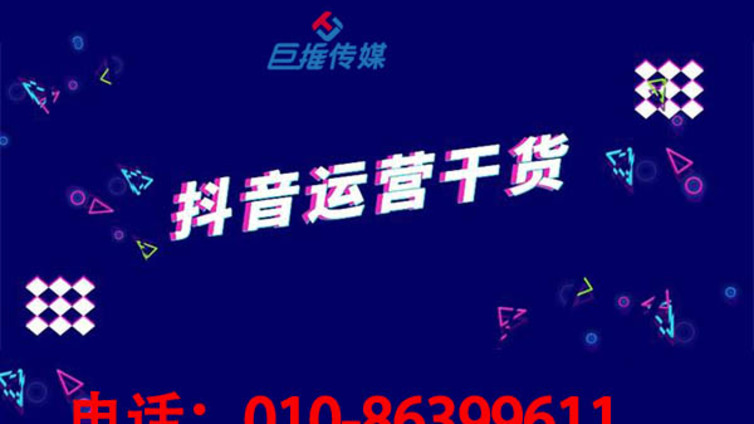 装修公司抖音代运营公司需求多少钱？这个价位算贵吗？