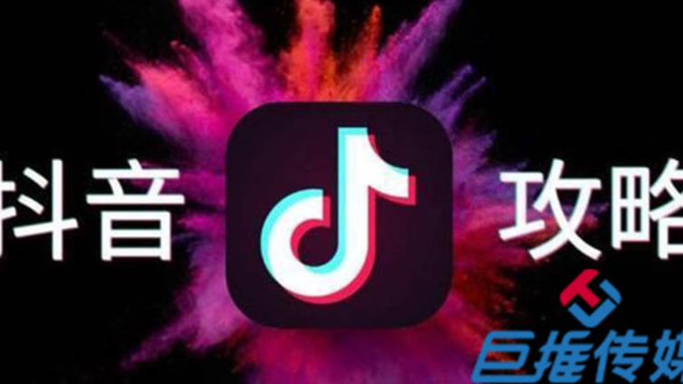 母婴行业抖音企业号应该怎么运营？