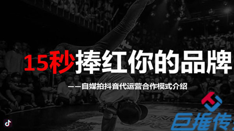 母婴行业如何寻找一个靠谱的抖音代运营公司呢？