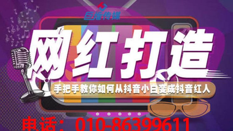 装修公司抖音代运营引流有哪些好处和应用技巧？