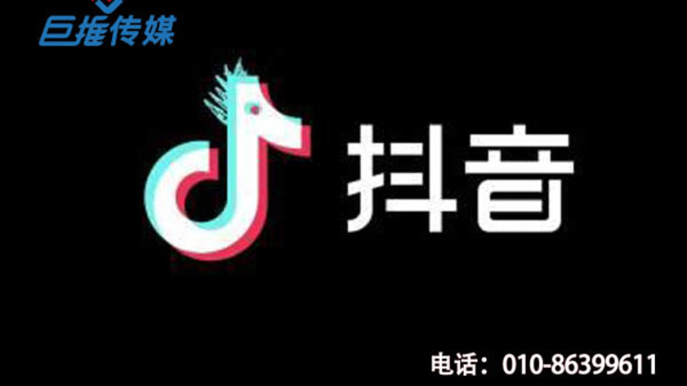 打造一个赚钱的装修公司抖音短视频营销号需要哪些条件？