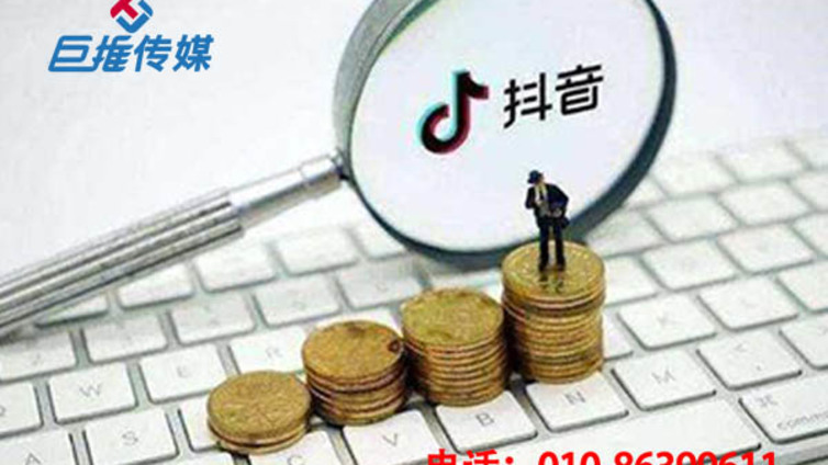 抖音代运营如何为装修公司创建策略？抖音运营策略有哪些？