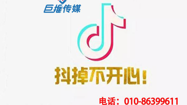 抖音内容为王，抖音代运营帮你打造不一样的网红