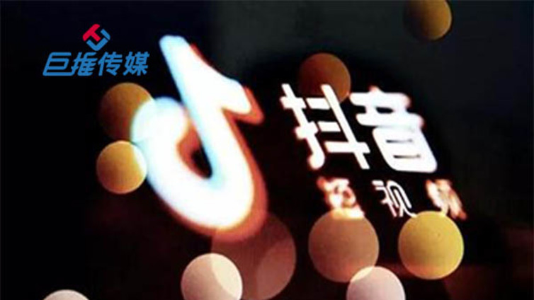 抖音代运营公司的策略，怎么做抖音营销？